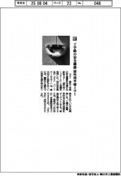コミー／丁字路の安全確認 屋外用半球ミラー