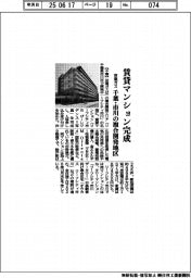 京葉ガス、賃貸マンション完成　千葉・市川の複合開発地区