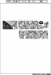 ２０２５EXPO／大屋根リングを一部原型保存　大阪府、公園化へ