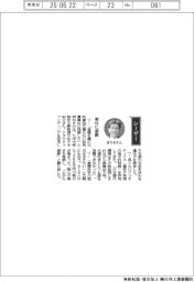 経営ひと言／九州大学・佐々木裕之特別主幹教授「寄付に感謝」