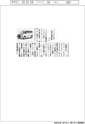 スズキ、「ソリオ」など一部仕様変更
