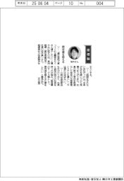 経営ひと言／東栄超硬・坂井真一社長「期待値を超える」