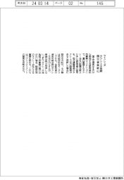 ライドシェア　タクシー不足時　国交省柔軟に