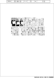 ジェイエイフーズおおいたなど３社、カボスドリンクをベトナムで独占販売