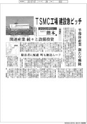 シリコンタウンＮＡＶＩ　熊本（１）菊陽町