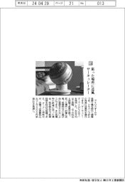 アイリスオーヤマ/狙った場所に送風 サーキュレーター