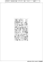アプリズム サッカー来場者AIで属性分析