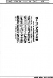 アズビル、積水化に予兆保全基盤　ＡＩで生産効率化