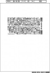 産業春秋／人型ロボットの進化と不安