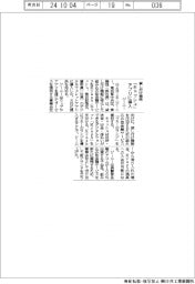 ジーニー、貸付機能の金融サービス、デジタル財布に導入