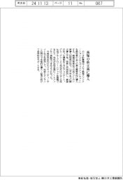 カシオ計算機、ICT教育アプリを高知の県立高に導入