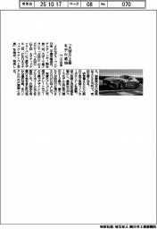 ベンツ日本、「AMG」上級モデル追加