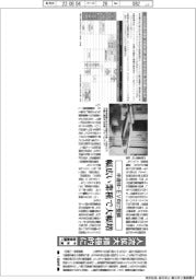 「設備投資」製造・非製造とも旺盛-今年度政投銀調べ