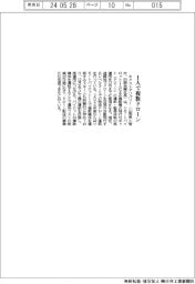 ネクストデリバリー、１人で複数ドローン