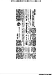 中堅・中小　鉄鋼・非鉄経営の最前線（６９）交渉の大局・局地戦