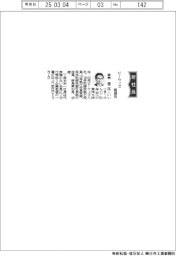 ビーウィズ、社長に飯島健二氏