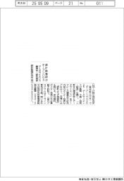 統計数理研がオープンハウス　データサイエンステーマに講演会・研究発表