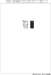 【おくやみ】鈴木勲氏死去（元文化庁長官）