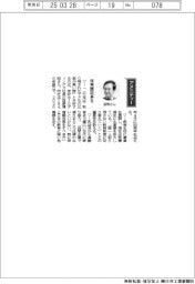 経営ひと言／学研ホールディングス・宮原博昭社長「保育園改革を」