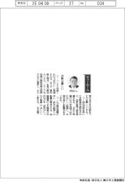 経営ひと言／ＫＴＸ・野田太一社長「決断は難しい」