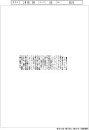 サイバーリーズン、最新サイバー対策