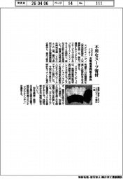スタジオインディ、不用なスーツ寄付　衣類廃棄問題を解決