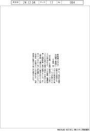 ＪＲ東海・西、新幹線「のぞみ」自由席２車両に