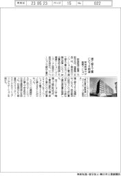 阪急阪神不、建て替え工事でＣＯ２８割減の賃貸マンション