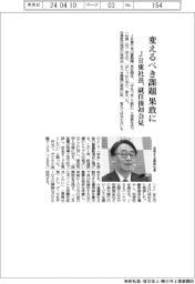 ＪＲ東社長、「変えるべき課題　果敢に」就任後初会見