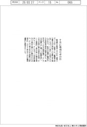 鈴茂器工、７月３日を「寿司ロボットの日」に制定