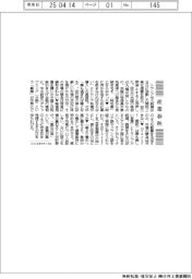 産業春秋／トランプ氏に勧める“薬”