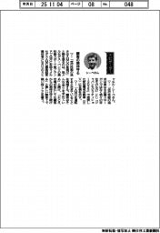 経営ひと言／メルセデスのミヒャエル・シーベＡＭＧ最高経営責任者「顧客の期待守る」