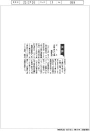 決算／ポラスの通期見通し、当期益16％減