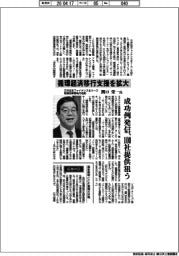 インタビュー/三井住友ファイナンス&リース取締役専務執行役員・関口栄一氏 循環経済移行支援を拡大