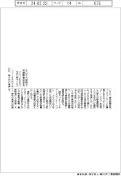 ソニーとKDDI、5GSA活用で中継映像安定化 年内に新サービス