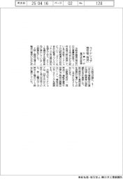 国交相、ライドシェア「有効」　万博での運行状況評価