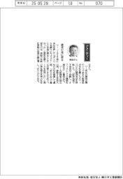 経営ひと言／商船三井・鍬田博文副社長執行役員「源流の地に戻る」