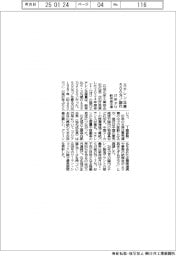 エチレン生産500万トン割れ 昨年、37年ぶり低水準