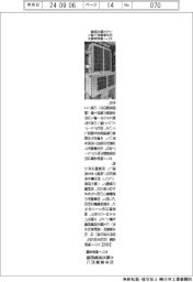 カワイ精密金属、松本事業所に太陽光発電設備を導入