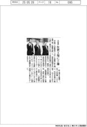 大塚薬、佐賀工場に２棟