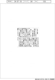 ふるさと納税　ポイント付与禁止反対１００万件　楽天Ｇ署名活動