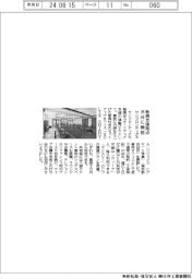 サンフロンティア不、新興支援拠点を渋谷に開設