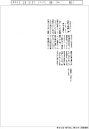 ドコモ、「ｄマガジン」来年４月値上げ　アプリ刷新で価値向上