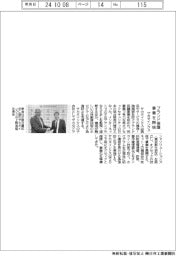 サカタインクス、ブランド保護事業を開始