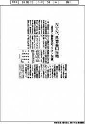 ＮＴＮの通期見通し、営業益６・３％増　価格改定・コスト削減