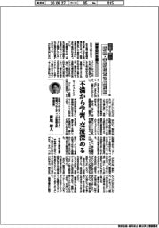 中堅・中小　鉄鋼・非鉄経営の最前線（８２）顧客の声を聞く