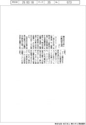ゴドー、読谷村行政に行動科学活用