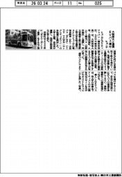 ヒョンデ、大阪芸大と連携EVバス運行