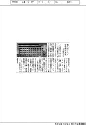 ＪＲ西系２社、老人ホーム・住宅開発加速