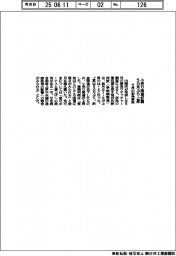 5月の街角景気、5カ月ぶり上昇 小売り関連好調